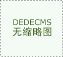 其实除了减配屏幕改为三颗LED灯提