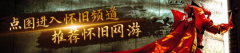 司股东高名誉、胡学平易近、黄晓雷、韩玉兰（